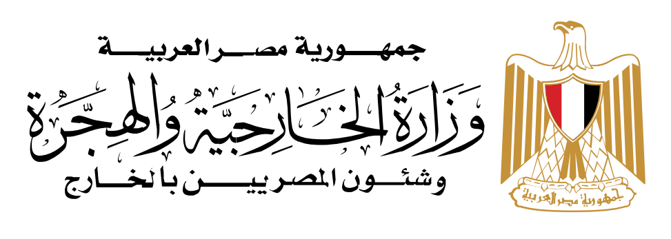 وزير الخارجية يعقد اجتماعاً ثلاثيا حول ليبيا مع نظيريه الجزائري والتونسي